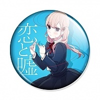 ������ Love and Lies Lilina Sanada