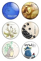    "Tonari no Totoro" No.4