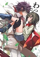 ����� � ����� / Lance N' Masques [12 �� 12] TV (720p)