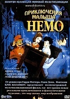 Little Nemo: Adventures in Slumberland (��������� ����)