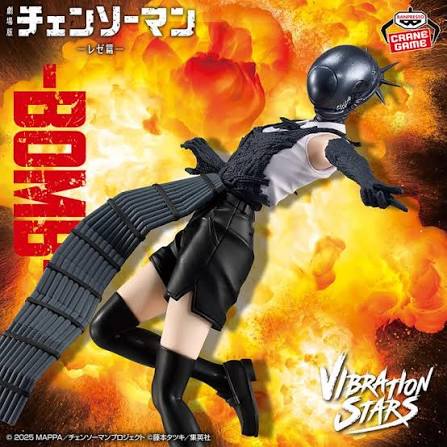 ������� SAV "Chainsaw Man: Reze" VIBRATION STARS -BOMB-