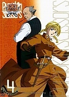 Pumpkin Scissors (��������� �������) MPEG4