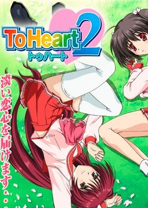 ���������� ������� To Heart 2 (��� ������ 2) MP4 �� ����� � ����� 