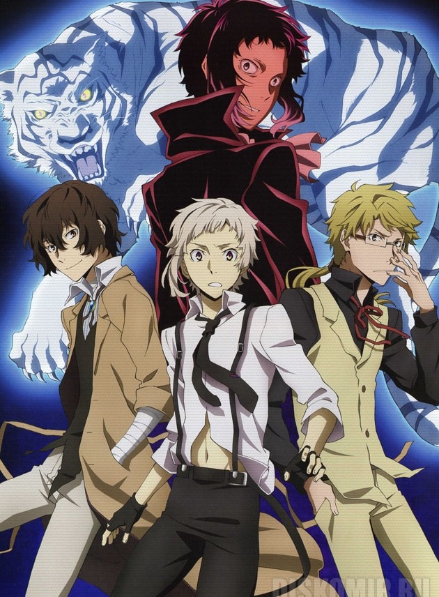 ������ �������� Bungou Stray Dogs Ryuunosuke, Osamu, Doppo, Atsushi