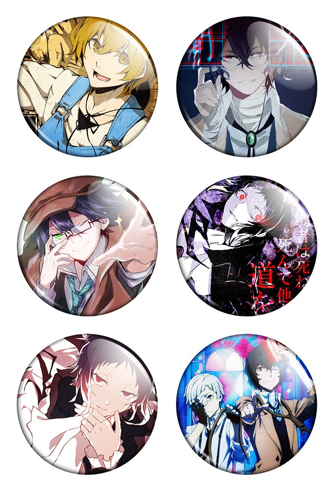 ����� ������� ������� "Bungou Stray Dogs" No.3