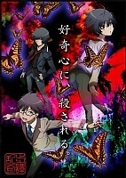 ���������� ������� �����: ���� ������� / Ranpo Kitan: Game of Laplace [11 �� 11] TV (720p)