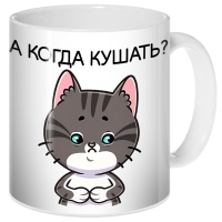 ������ ����� - "� ����� ������?"