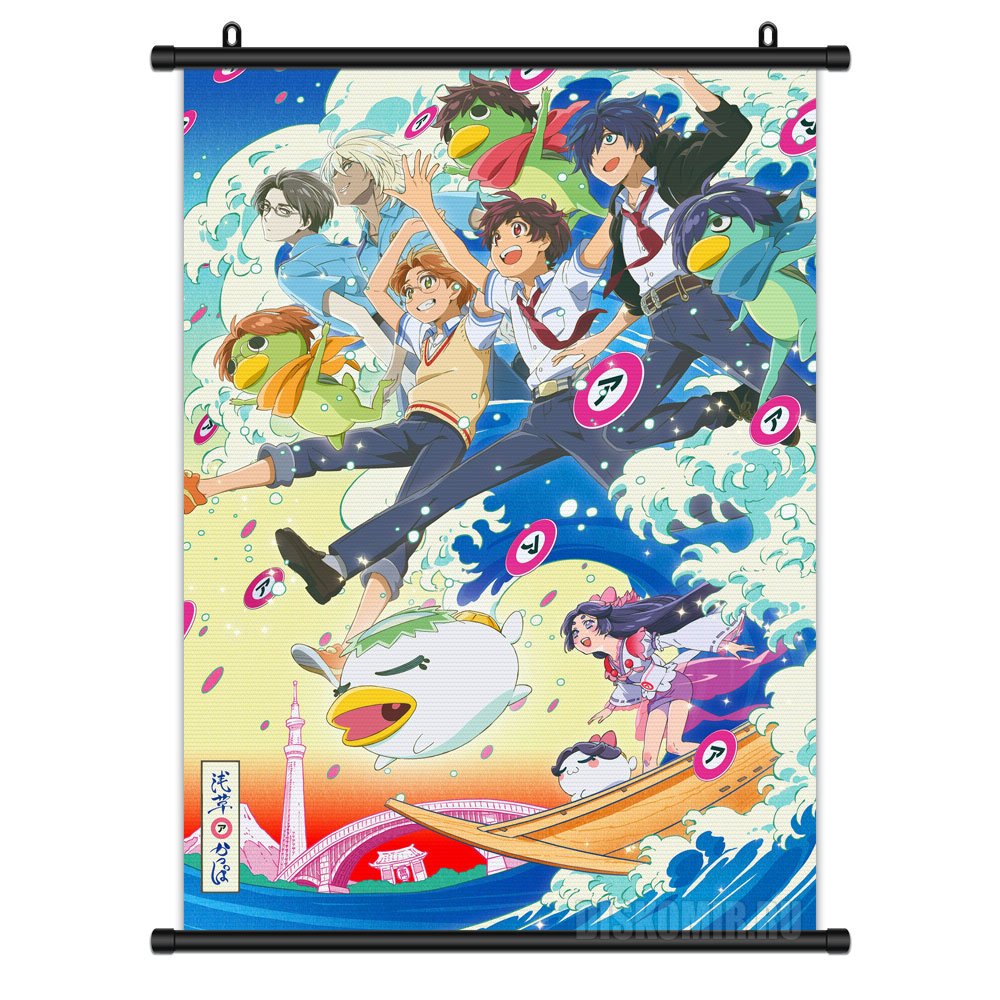 ���������� ������� ������� �������� ����������� Group �� ����� � ����� ����������� / Sarazanmai