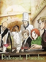 Ristorante Paradiso (�������� �������� ������) HD