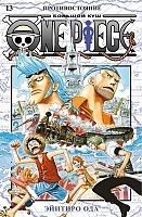  One Piece.  .  13