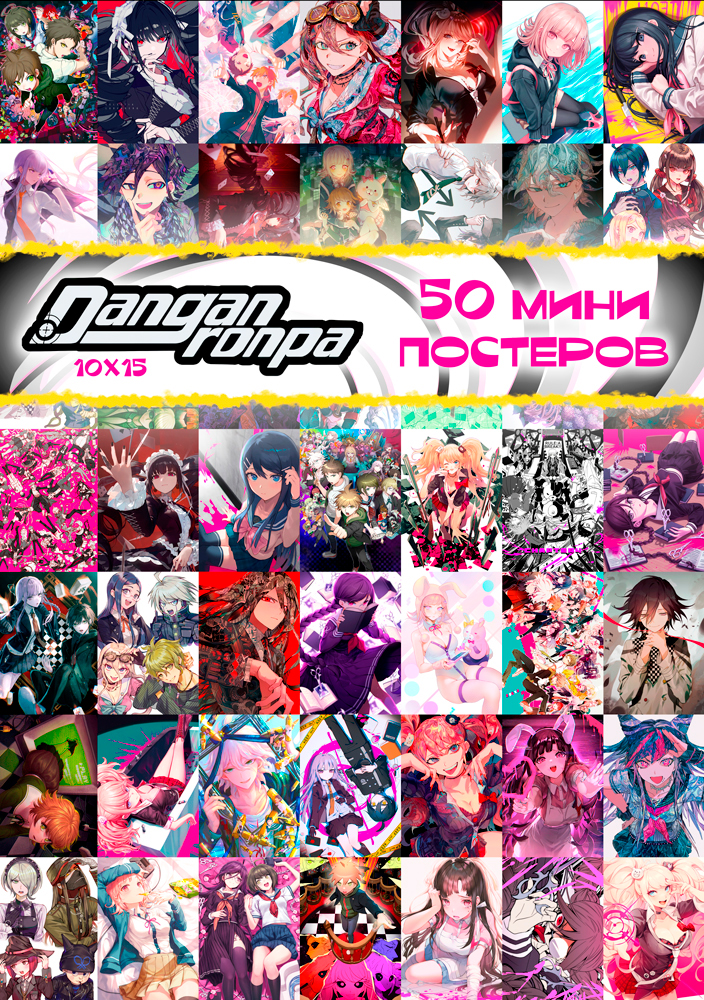 50 ���� �������� - ����������� / ����� ��������