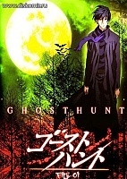 Ghost Hunt (����� �� ����������) MPEG4