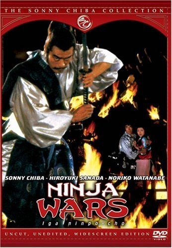 ���������� ������� ����� ������ / Ninja Wars / Iga ninpôchô �� ����� � ����� 