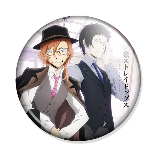 ������ Bungou Stray Dogs Ryuunosuke, Chuuya