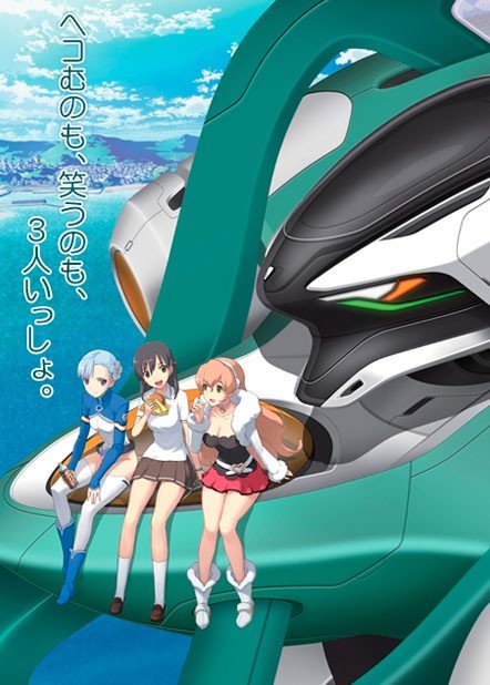 ���������� ������� Lagrange: The Flower of Rin-ne (��� ����� ����������) HD �� ����� � ����� 