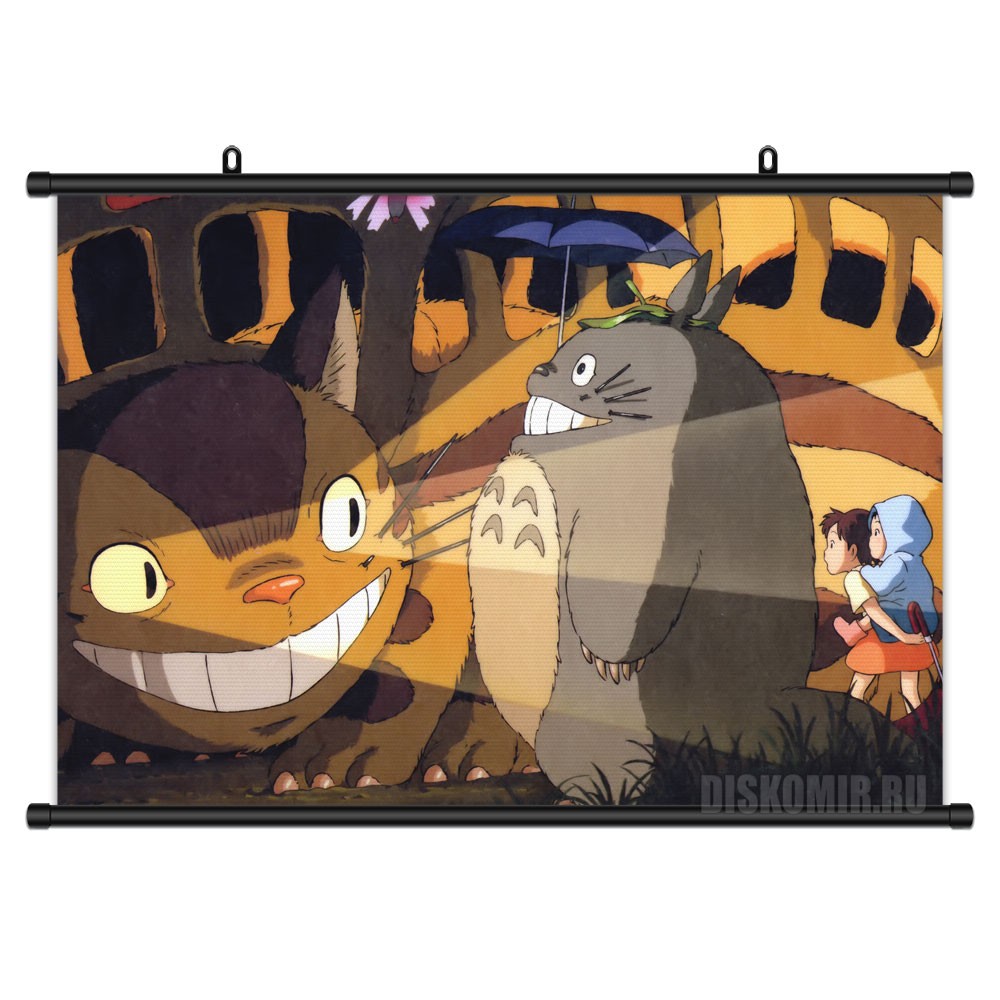   My Neighbor Totoro Catbus, Satsuki Kusakabe