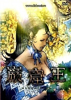 Gankutsuou: The Count of Monte Cristo (���� �����-������) MPEG4