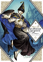 ����� ������ ���������� ��������. ��� 6