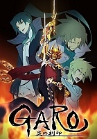 ����: ������ ������� / Garo - Honoo no Kokuin [24 �� 24] TV (720p)