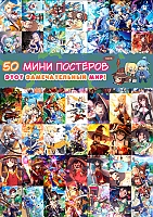 50 ���� �������� - ���� ������������� ���!