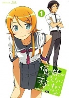 My Little Sister Can't Be This Cute (�� �� ����� ��������� ���� ����� �����) MPEG4