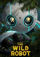 ������ �������� The Wild Robot