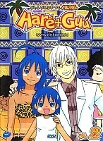 Hare+Guu (� �������� �� ���� ������, ���� �� ������ ���) MPEG4