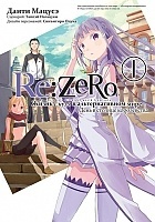  Re: Zero      .    .  1