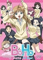 B-Type H-Style (������ - ������, �������� - ����������) ������ ����� HD