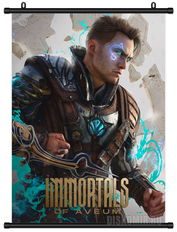 ������� �������� Immortals of Aveum