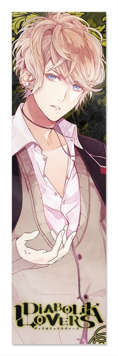 �������� ��� ���� Diabolik Lovers - Shuu Sakamaki