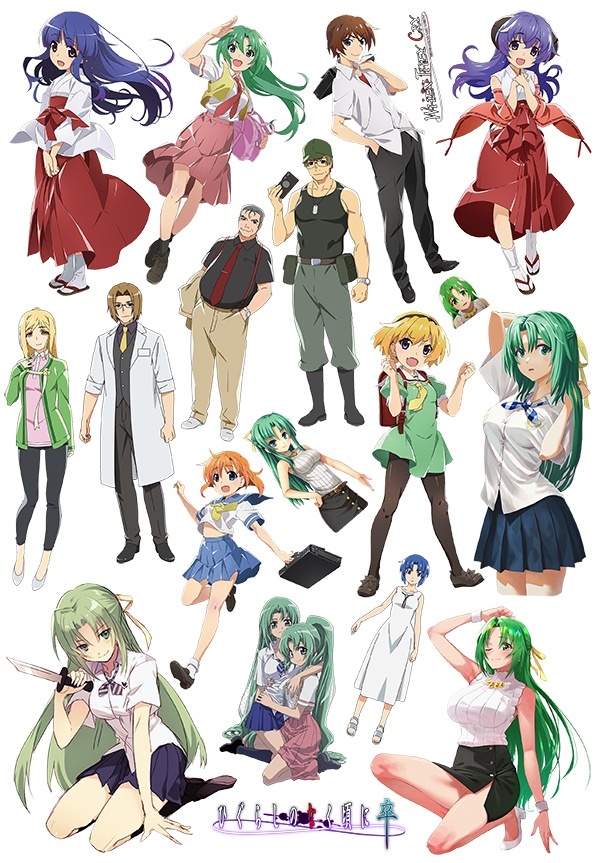 �������� Higurashi no Naku Koro ni