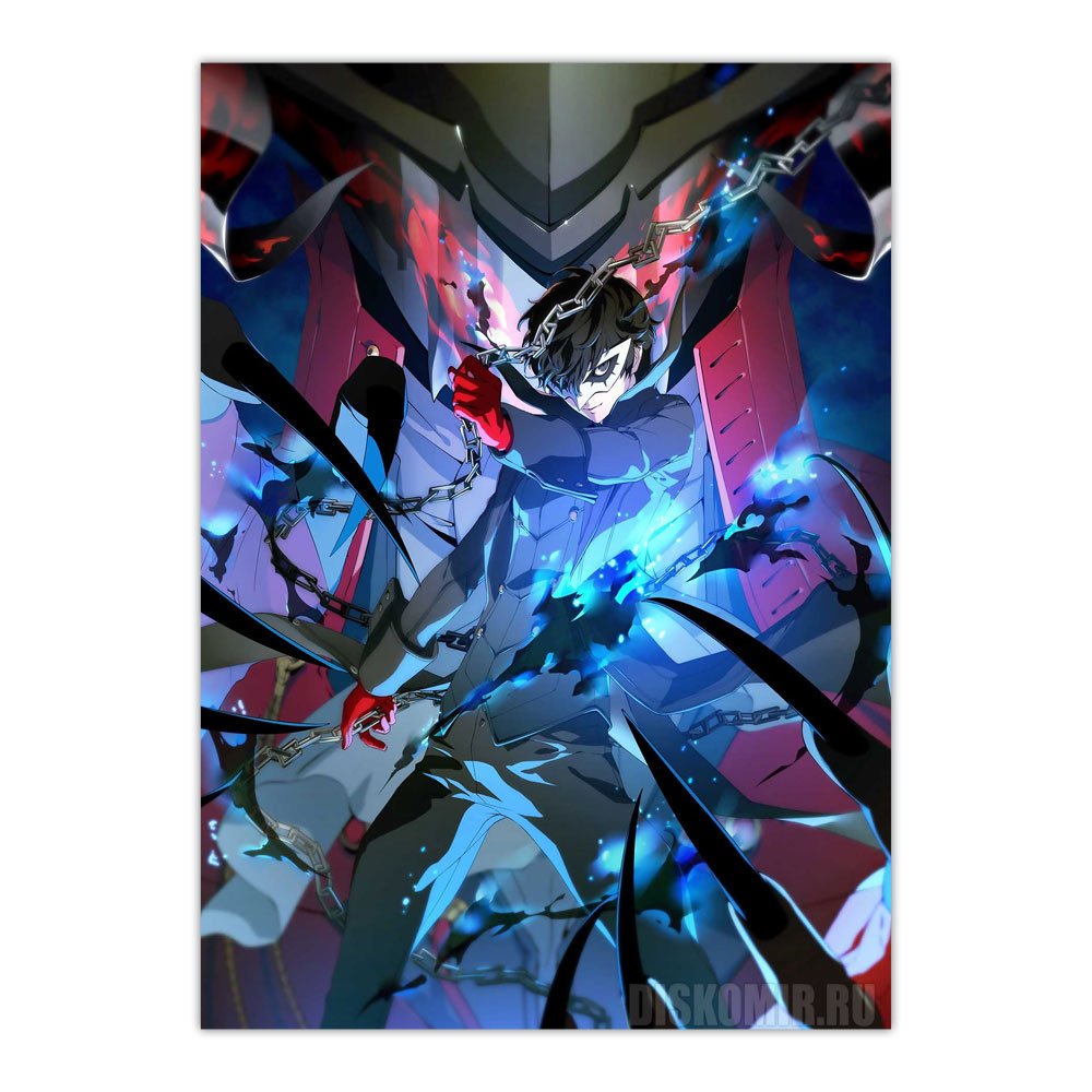 ������ �������� Shin Megami Tensei: Persona 5 - Ren Amamiya, Arsene