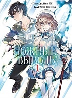 ����� ������ ������. ��� 1 / Kyokou Suiri. Vol. 1 + Vol. 2