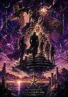 ������ ����������� ����������� ������ / JoJo's Bizarre Adventure �66