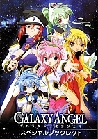 Galaxy Angel (������������� �����) MPEG4