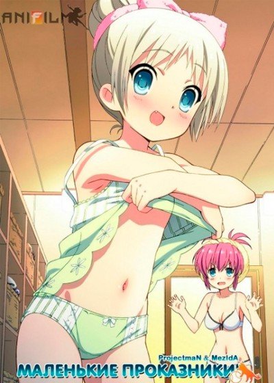 ���������� ������� Little Busters! Refrain (��������� ����������) OVA HD �� ����� � ����� 