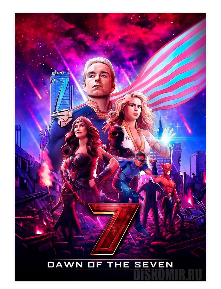 ������ �������� Dawn of the Seven / ������