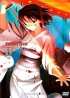 Boundary of Emptiness: Paradox Spiral (������� �������: ��� ��������� (����� �����))