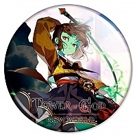 ������ ����� ����: ����� ��� - ���� ������