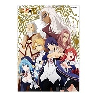 ������ �������� "Philosopher's Grandson"