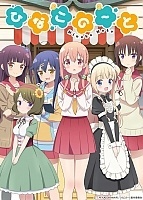   / Hinako Note