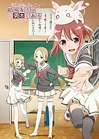 ����� ��� ��� / Yuuki Yuuna wa Yuusha de Aru [12 �� 12] TV (720p)