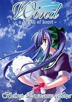 Wind: A Breath of Heart (:  ) MPEG4