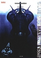 Blue Submarine No.6 (��������� ���������)