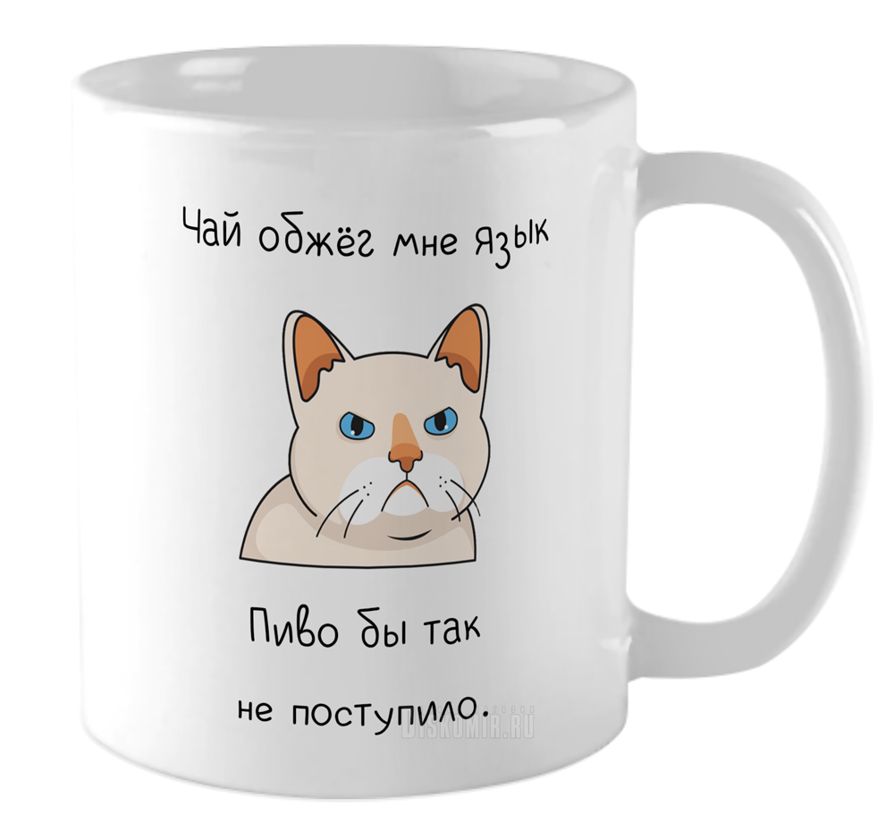 ���������� ������� ������������ ������ �� ����� ���� / ������� / Mem / Meme