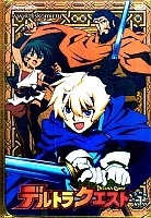 Deltora Quest (� ������� ��������)