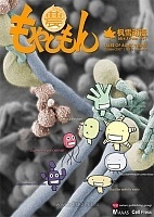 Tales of Agriculture (�������������������� �������) HD