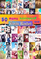 50   -  