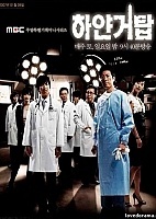 White Tower (����� �����)